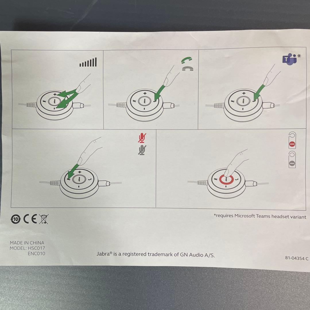 【未使用】 Jabra 有線ヘッドセット　オンイヤーヘッドフォン マイク付き