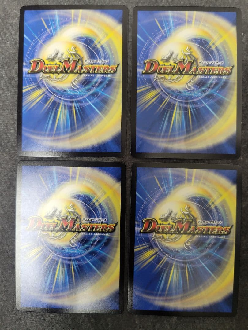 ブレイン・スラッシュ　金トレジャー　3枚