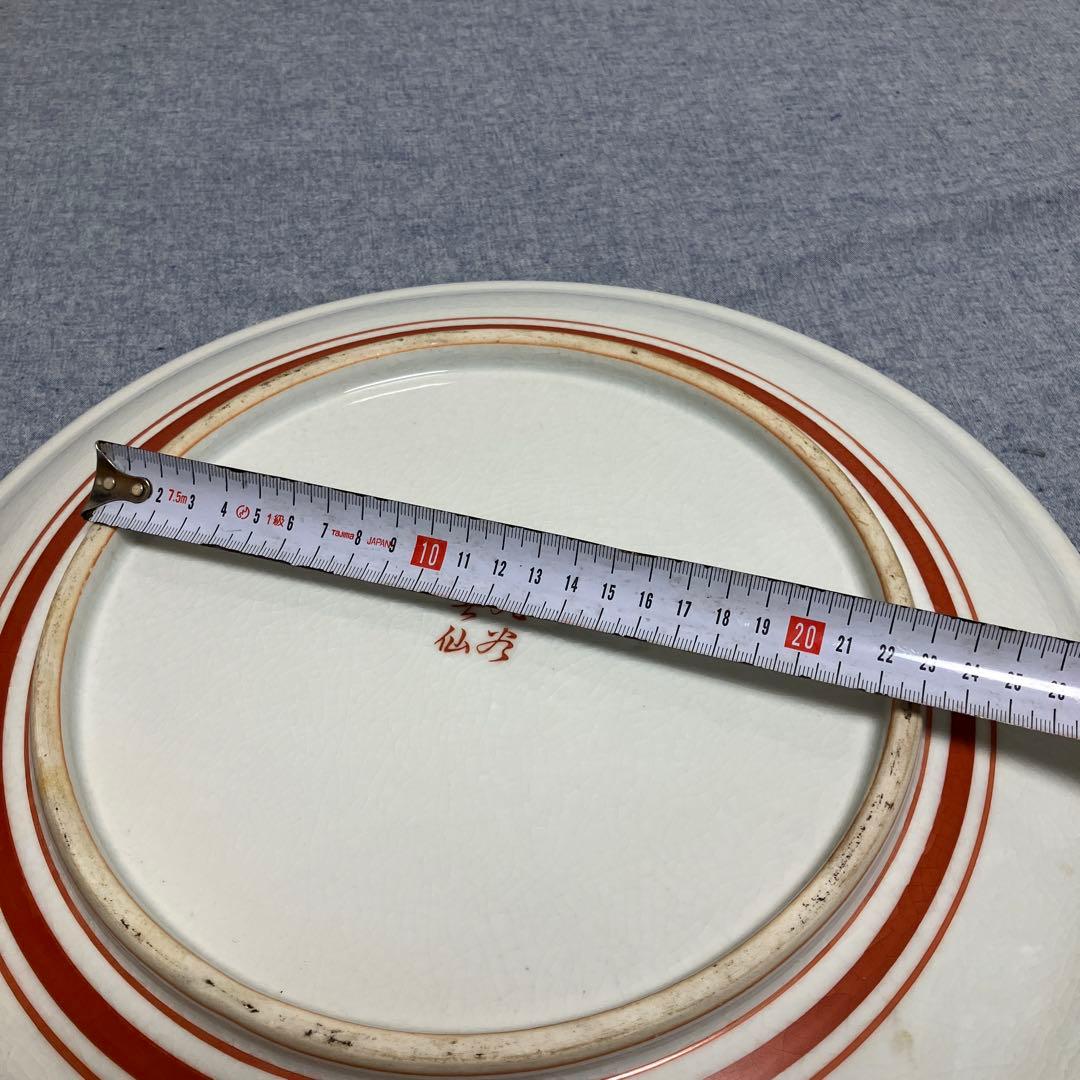 九谷焼　ビンテージ　大皿　37.5cm　台付　風水　運気アップ　黄色