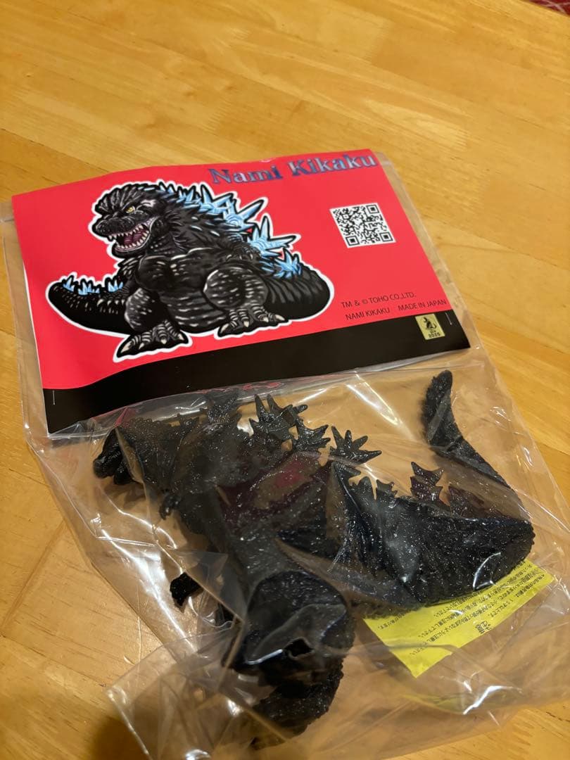 ゴジラ−1.0 日本製ソフビ　Nami Kikaku