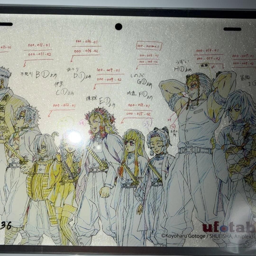 鬼滅の刃　アクリル色紙　A6 SMASH 15 OP 集合