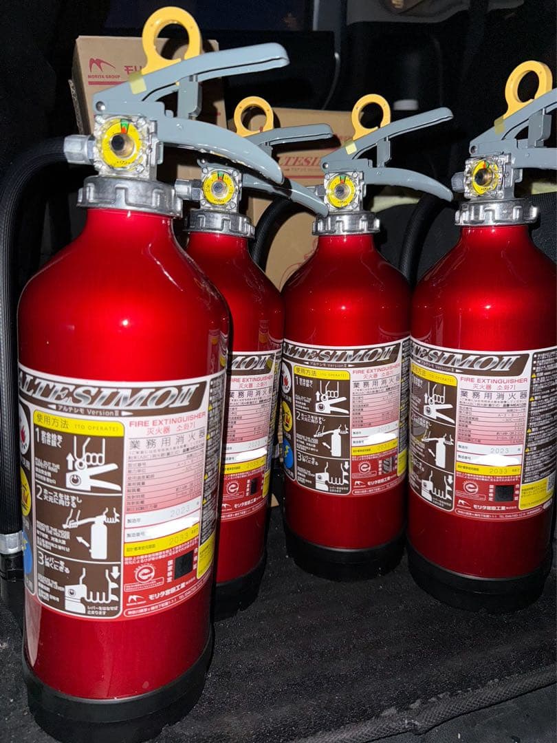 早い者勝ち？消火器 アルテシモⅡ MEA10B 23年式4本セット！　箱付き