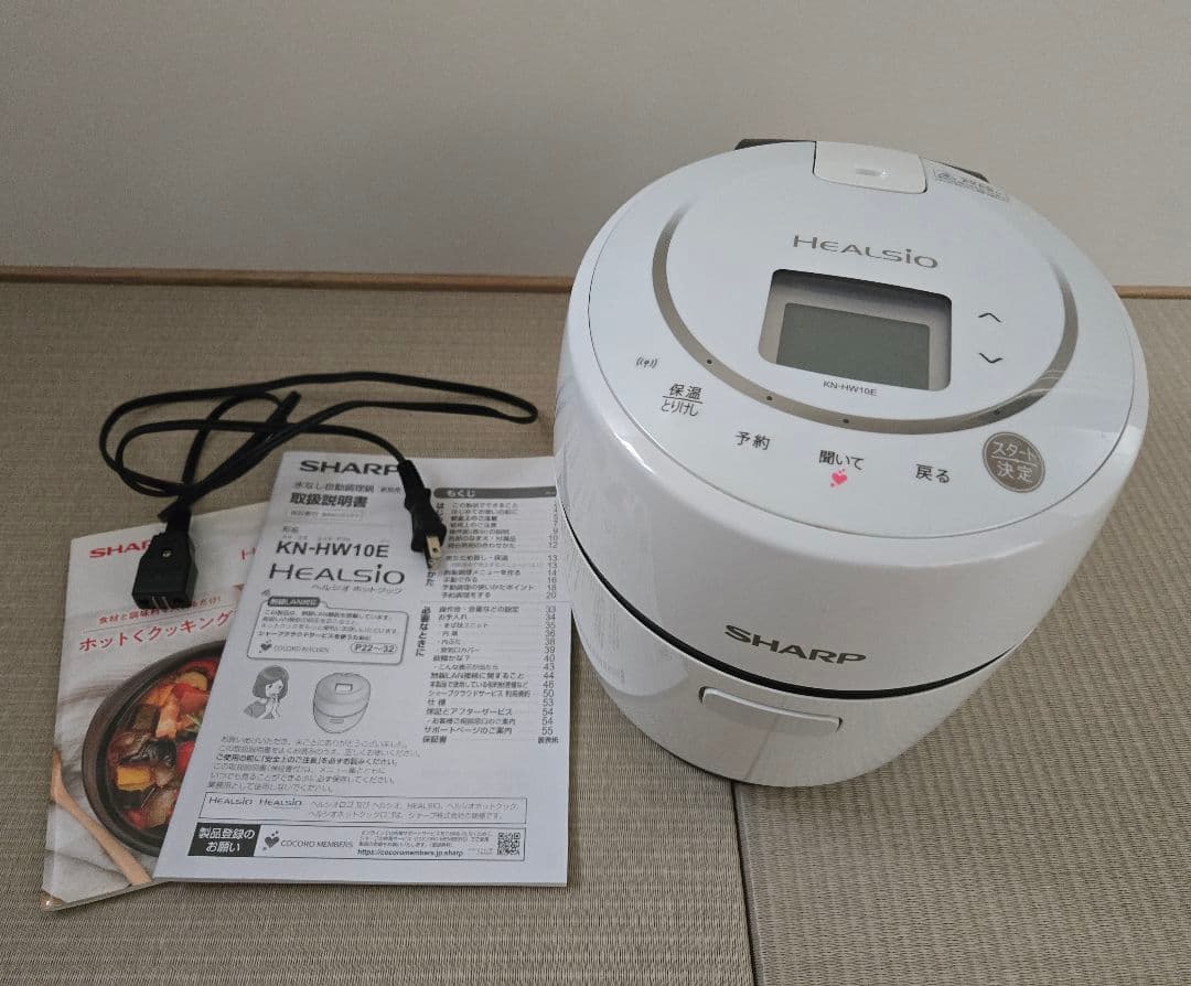 SHARP│ヘルシオ ホットクック│KN-HW10E