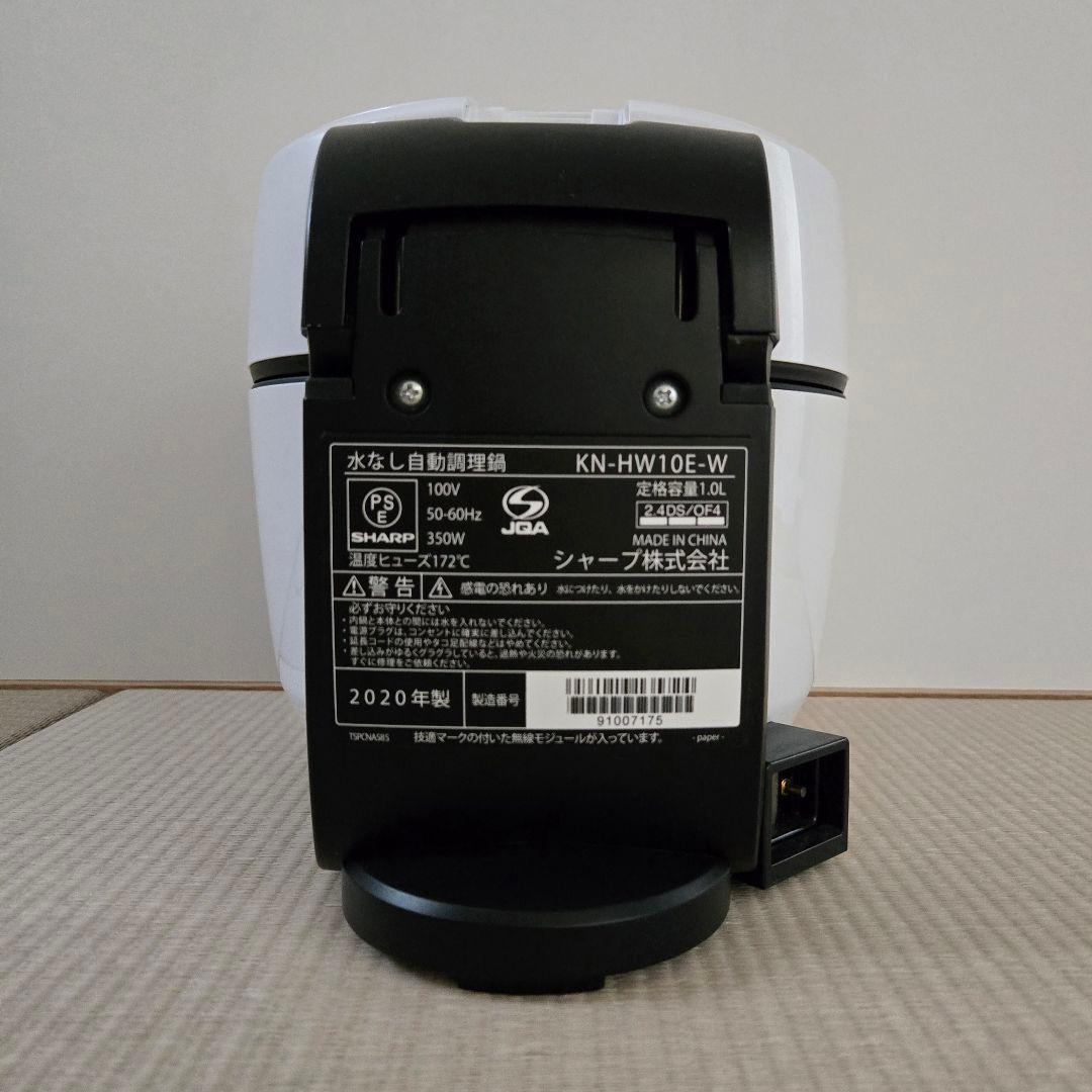 SHARP│ヘルシオ ホットクック│KN-HW10E