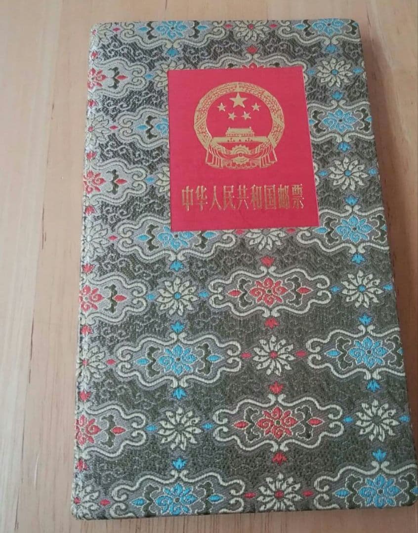 ＊　中国　切手集　＊