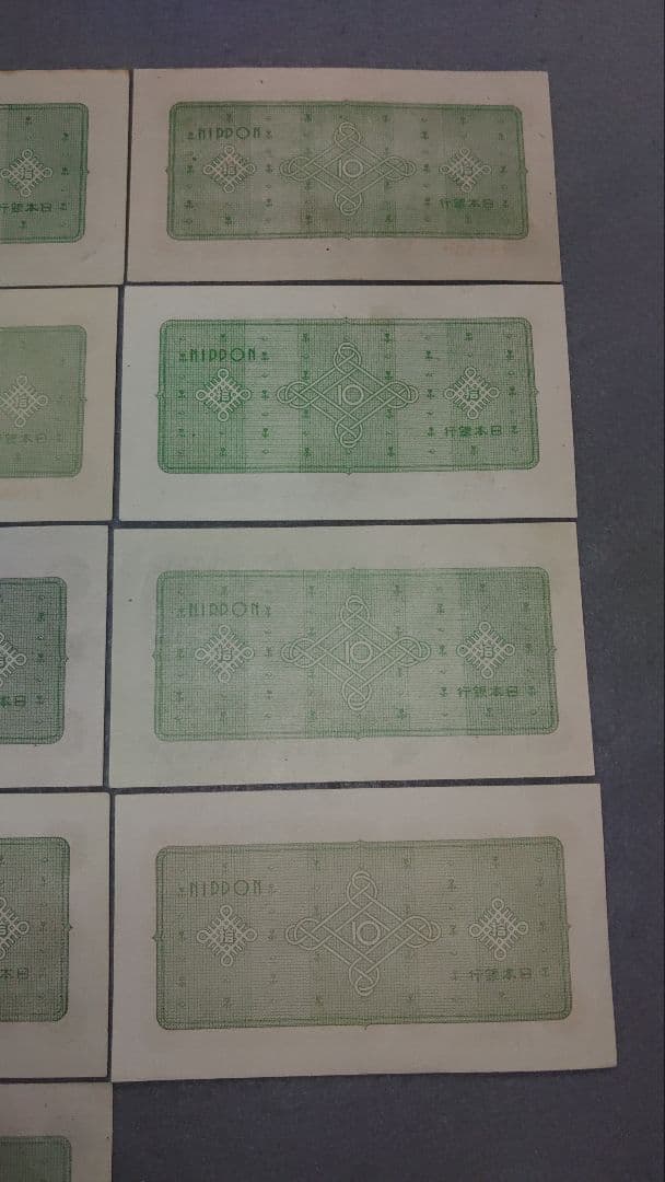 旧紙幣13枚　全工場未使用～極美　10円札コンプリート　参考価格27,100円