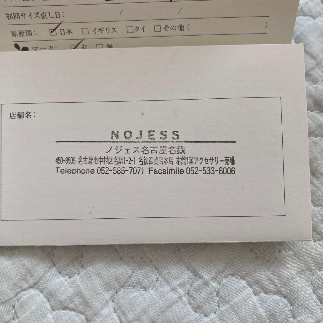 ノジェス　NOJESS K10ダイヤモンドリング 7号　クラウン