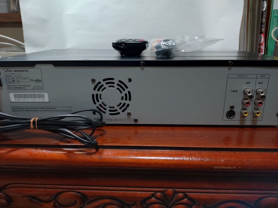 ビデオ一体型DVDレコーダー　DVC2015