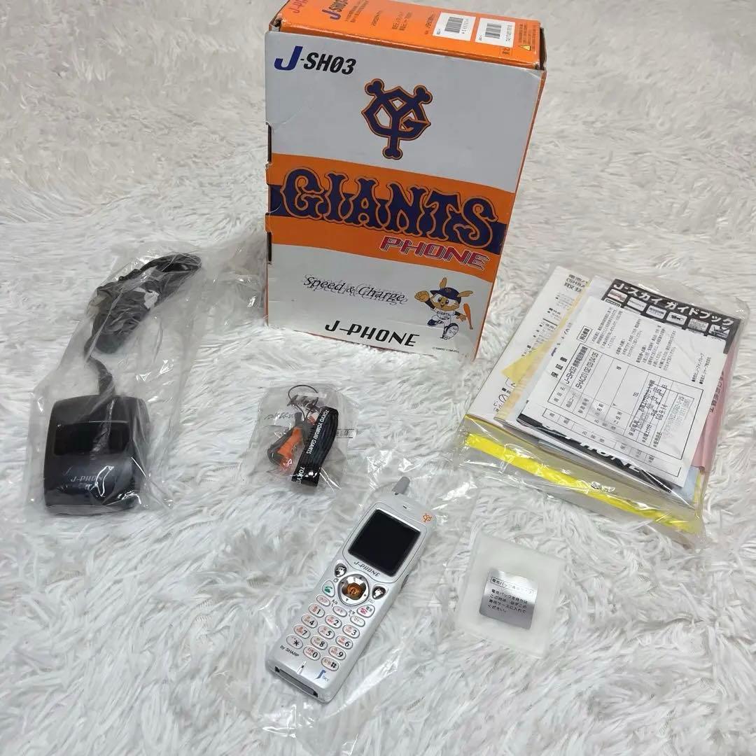 入手困難 極美品 J-Phone J-SH03 シャープ 限定ジャイアンツモデル