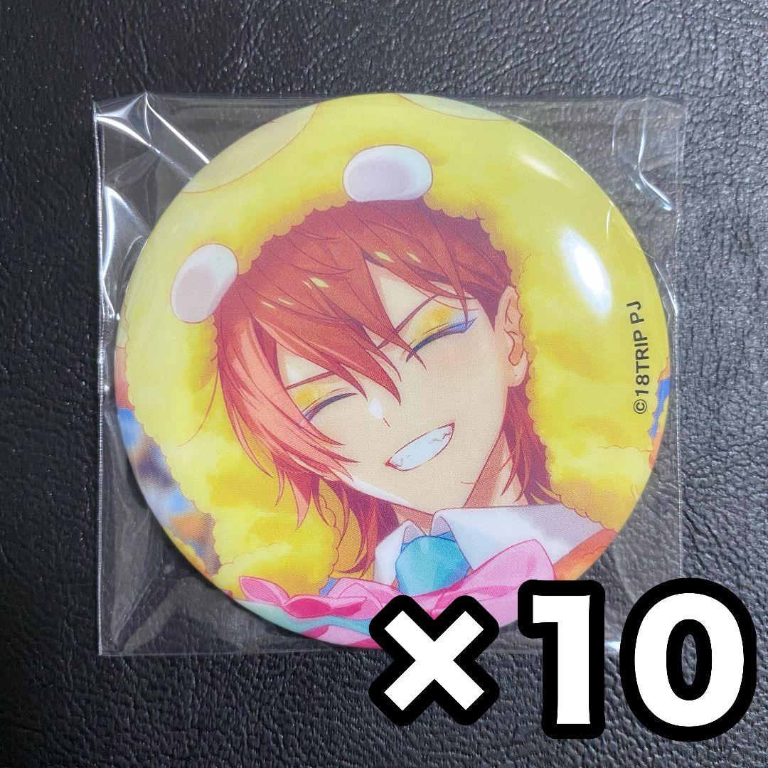 18TRIP エイトリ 西園練牙 キャラバッジコレクション 缶バッジ 10点