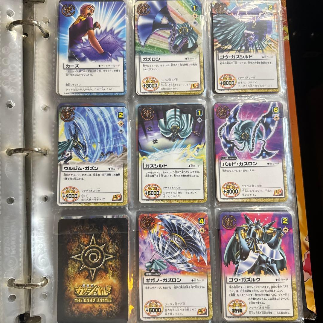 リオウ ゼオン バリー キース ブザライ レイン ロディウ ガッシュベルカード