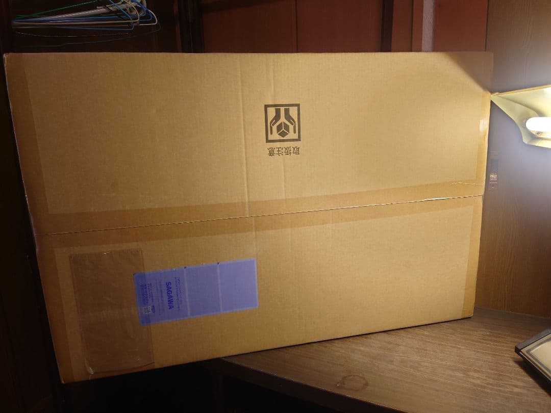 超合金魂　GX-100　ガイキング & 大空魔竜