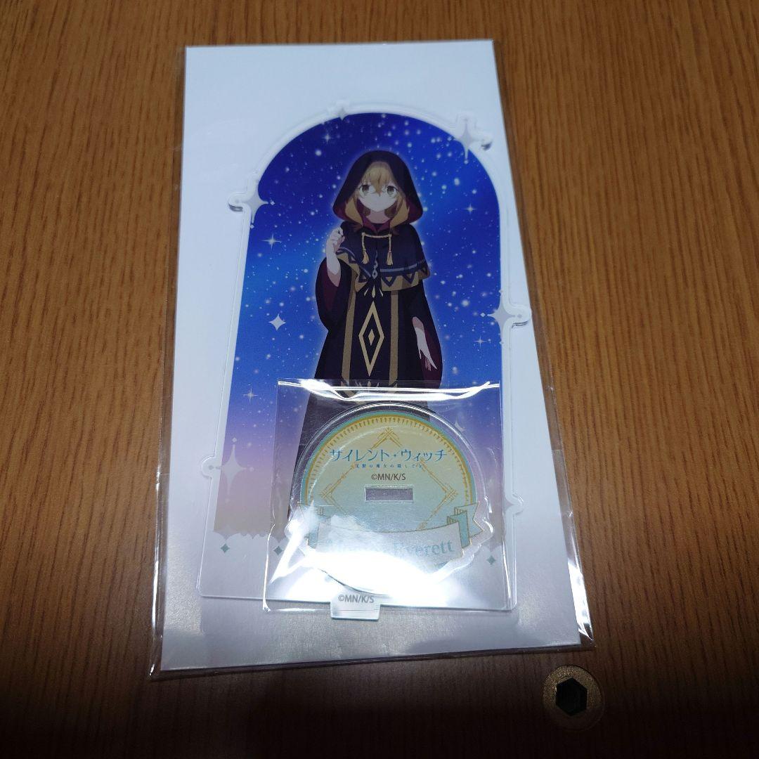 サイレント・ウィッチ　サイン色紙　メイトくじネロぬいぐるみ　つき
