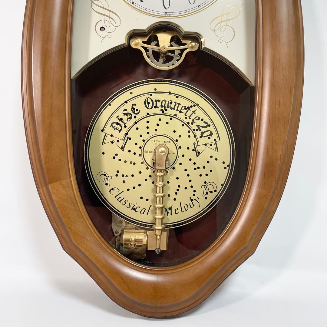 リズム　Small World ディスクオルガニート20 4MH729RH