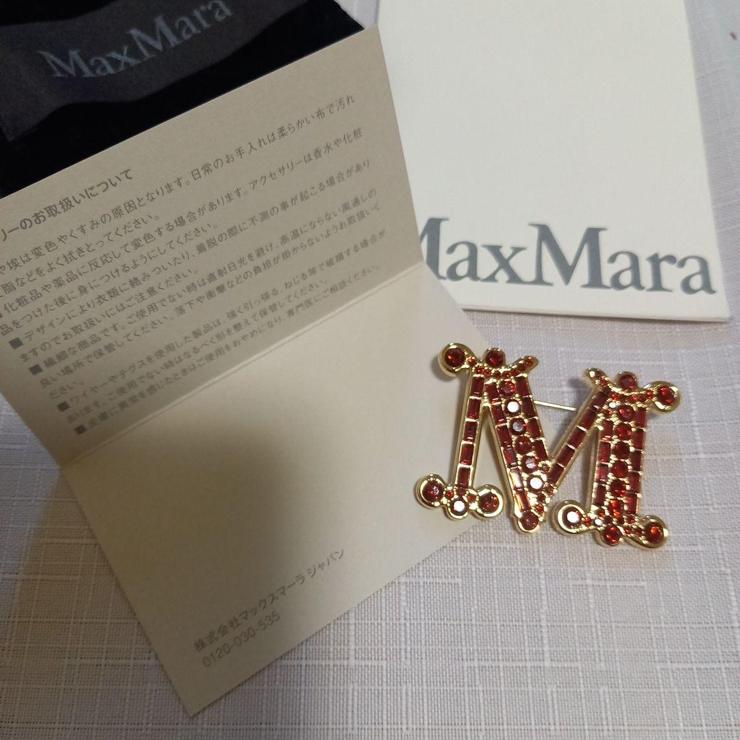 maさま専用　Max Mara　ブローチ　レッド