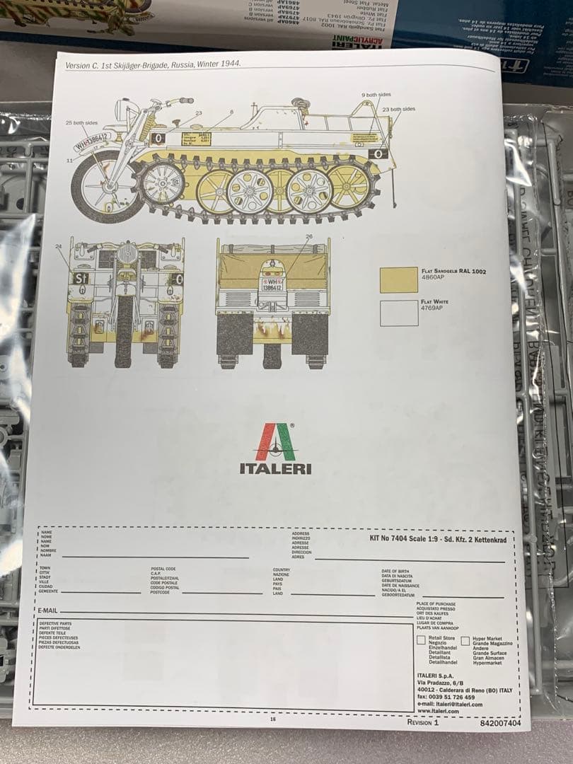 イタレリ 1/9 ケッテンクラート