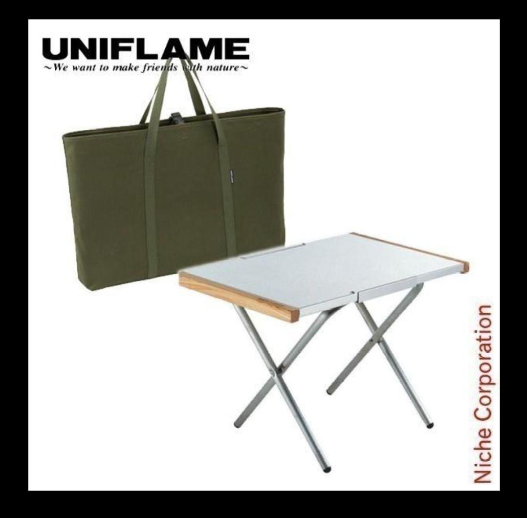 ユニフレーム/カスタム●焚き火テーブル＆トートセット&IKEAレンプリング