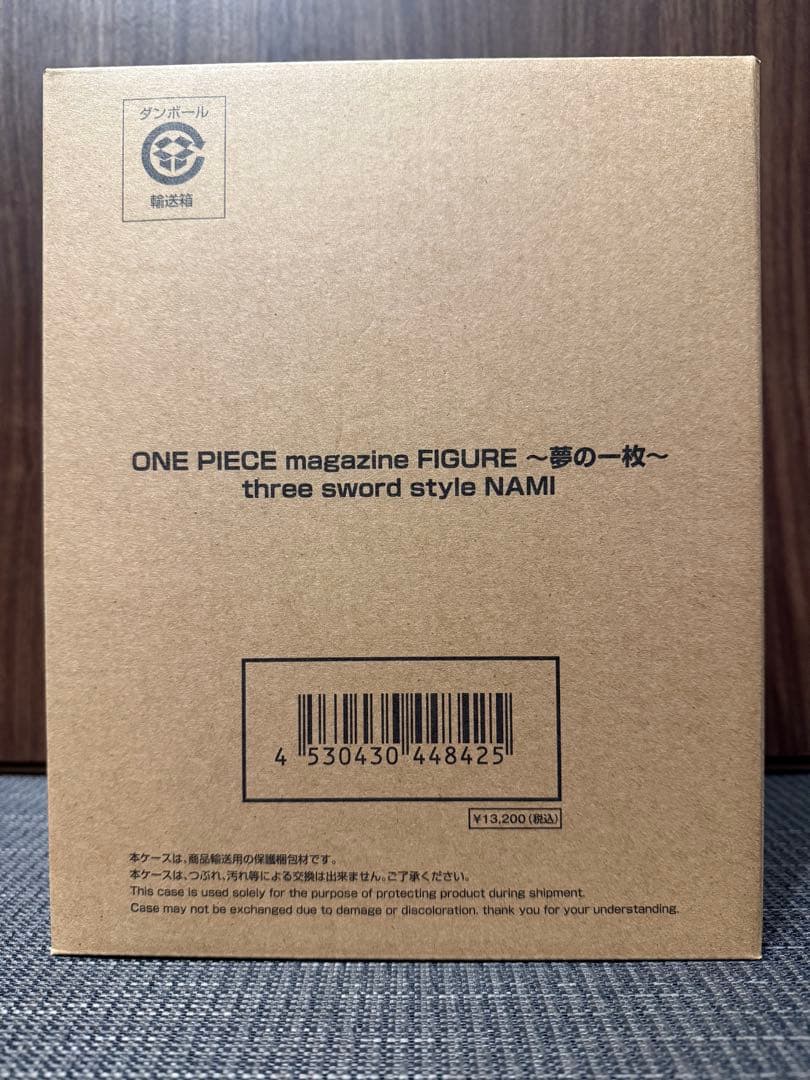 ワンピース フィギュア 夢の一枚 三刀流 ナミ