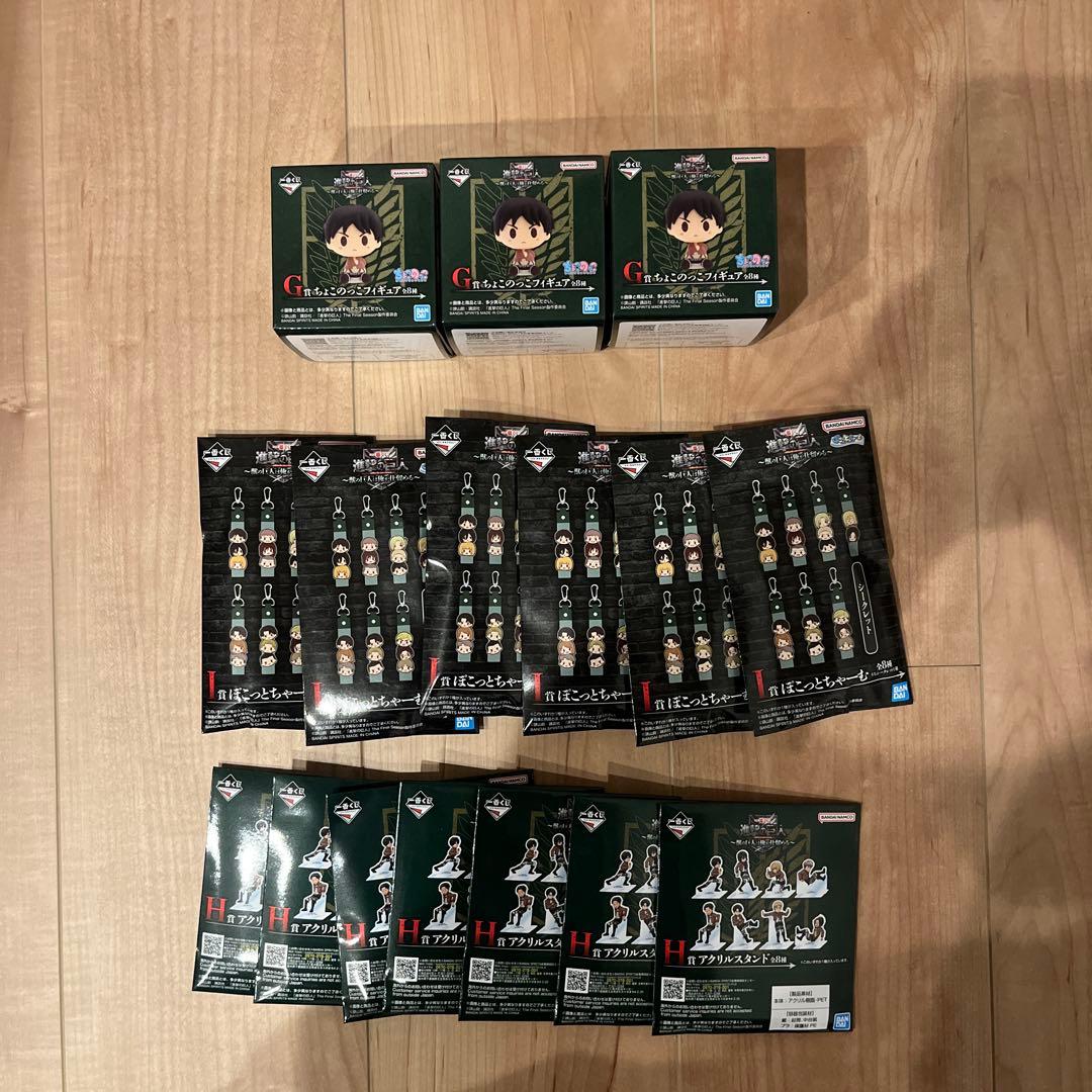 一番くじ　進撃の巨人　ラストワン賞　超大型巨人 B賞 リヴァイ 下位賞セット