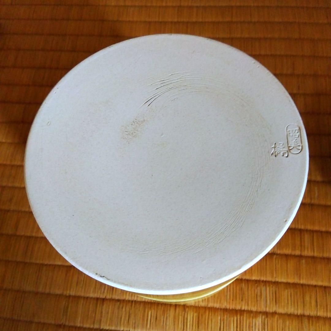 新品未使用 黄瀬戸 水指 紙箱付き たち吉 茶道 お茶会