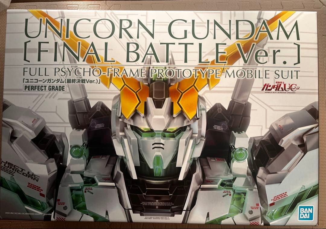 PG ユニコーンガンダム [最終決戦Ver.]