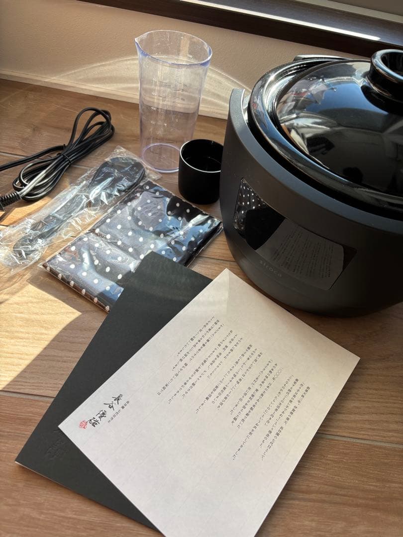 長谷園×siroca 全自動炊飯土鍋 かまどさん電気 SR-E111 3合炊き