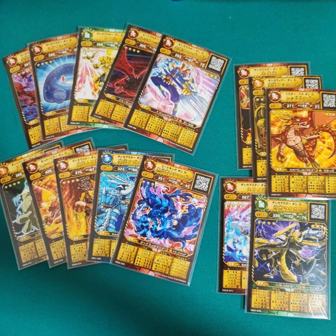 オレカバトル　まとめ売り