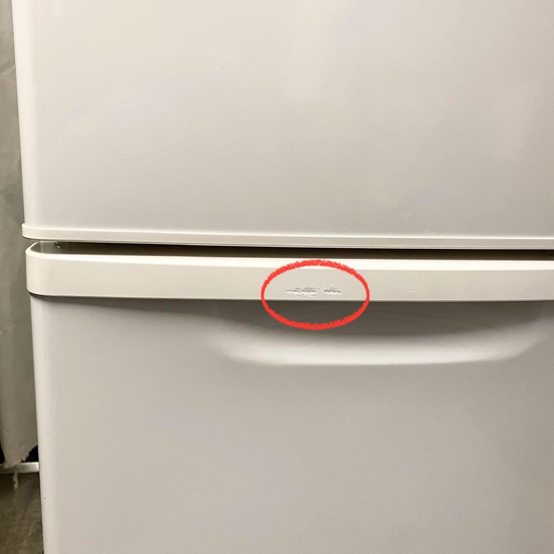 新生活一人暮らしに安心の日本メーカー♪2ドア冷凍冷蔵庫138L