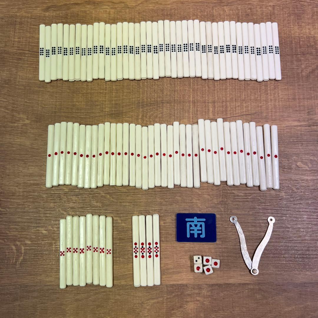 任天堂 麻雀牌 役満特重 背竹 亀一筒 ダイヤ牌 欠品有