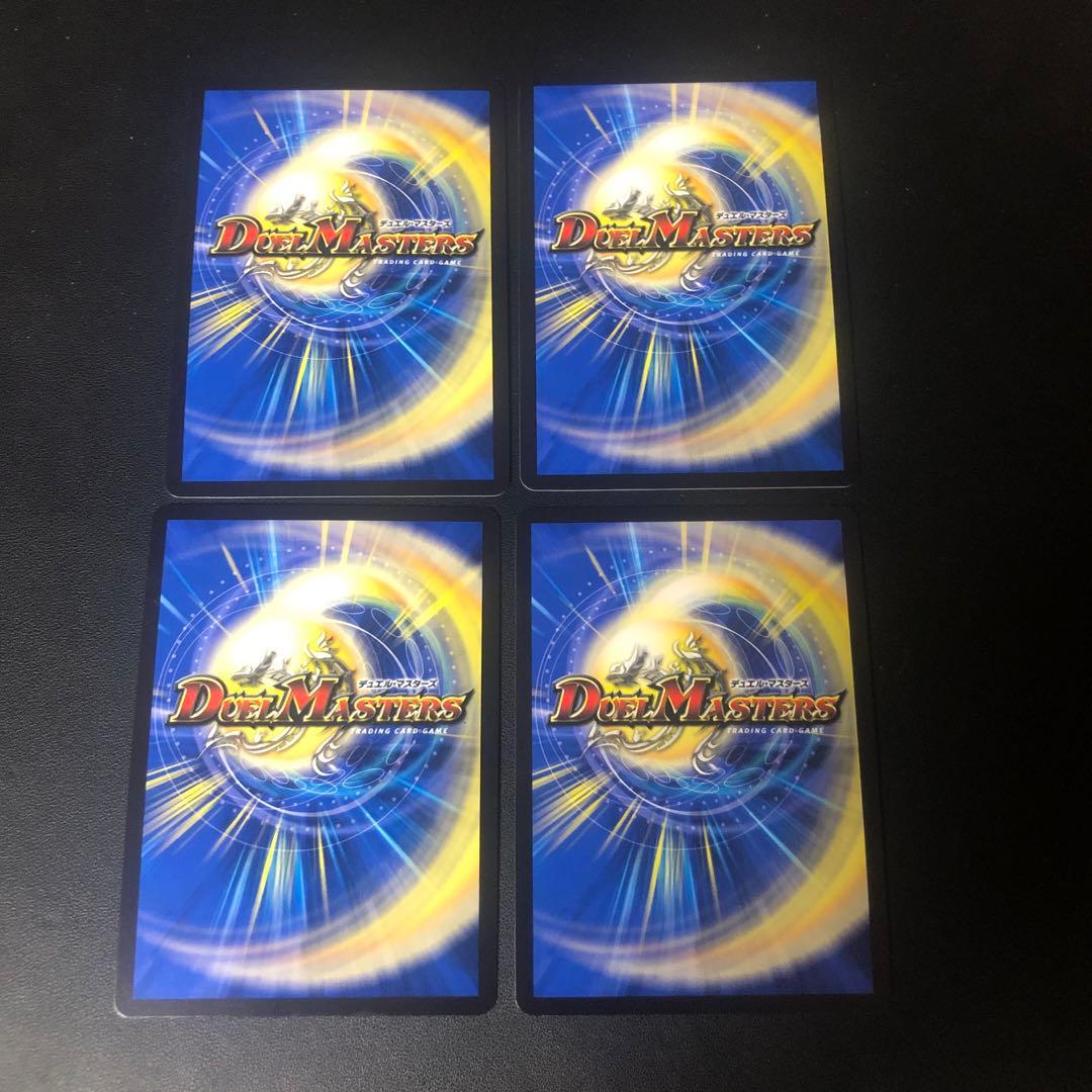 デュエルマスターズ　ブラックゾーン　神アート　4枚