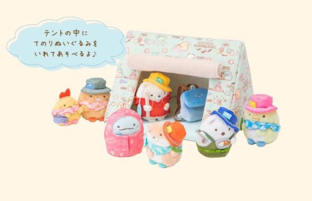 すみっコぐらし　てのりぬいぐるみ　2021 ゼビオコラボ　L-Breath