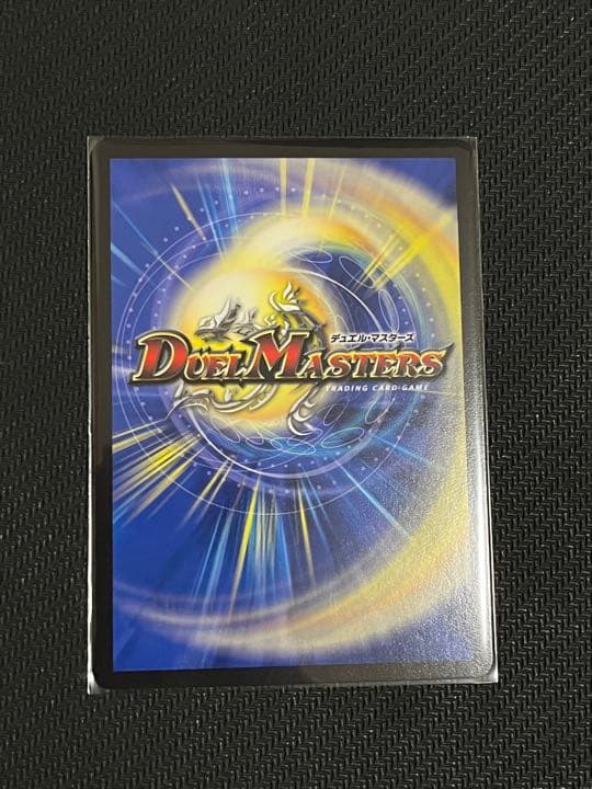 「修羅」の頂 VAN・ベートーベン　cs プロモ