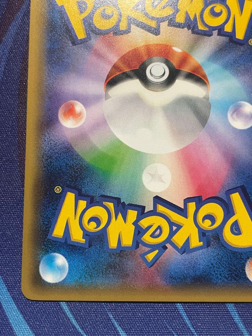 お値下げ中‼️サトシゲッコウガEX PROMO