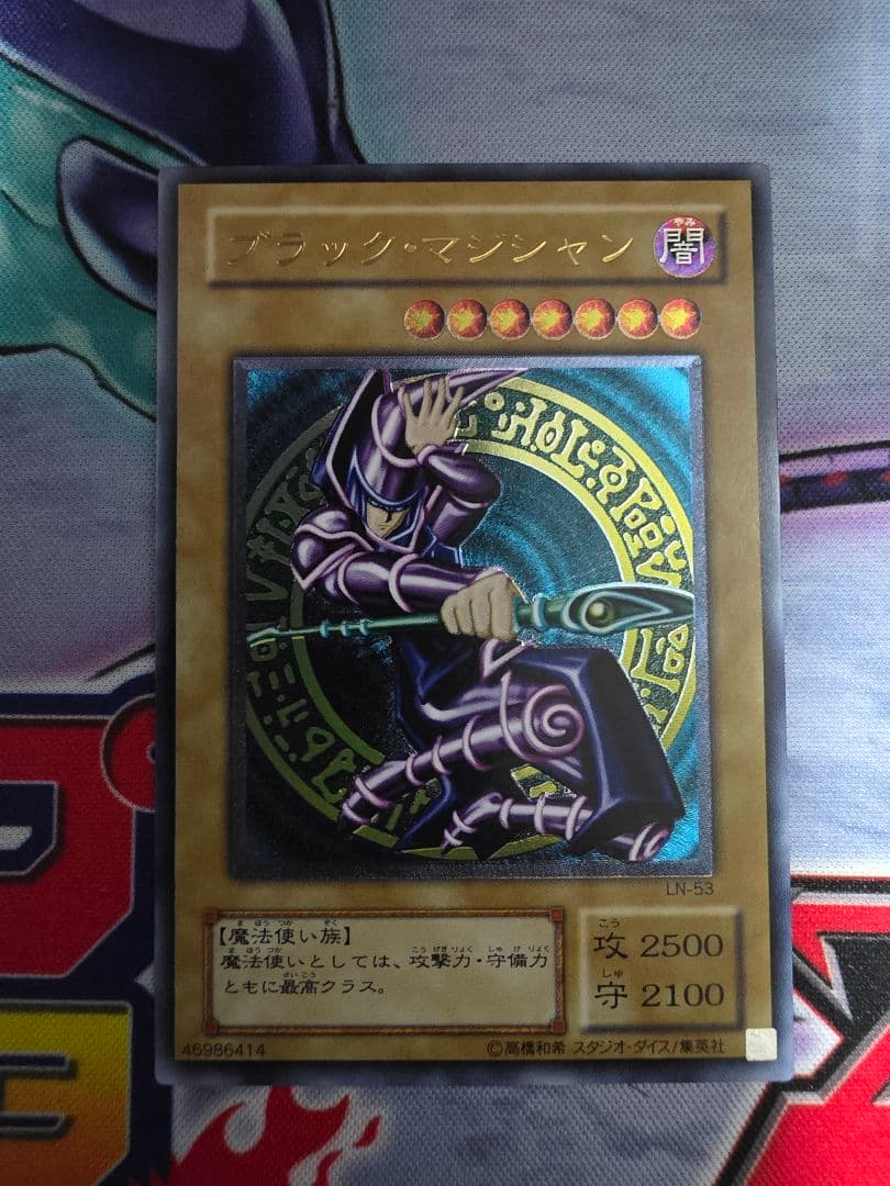 遊戯王OCG デュエルモンスターズ 引退品 未開封品多数アリ