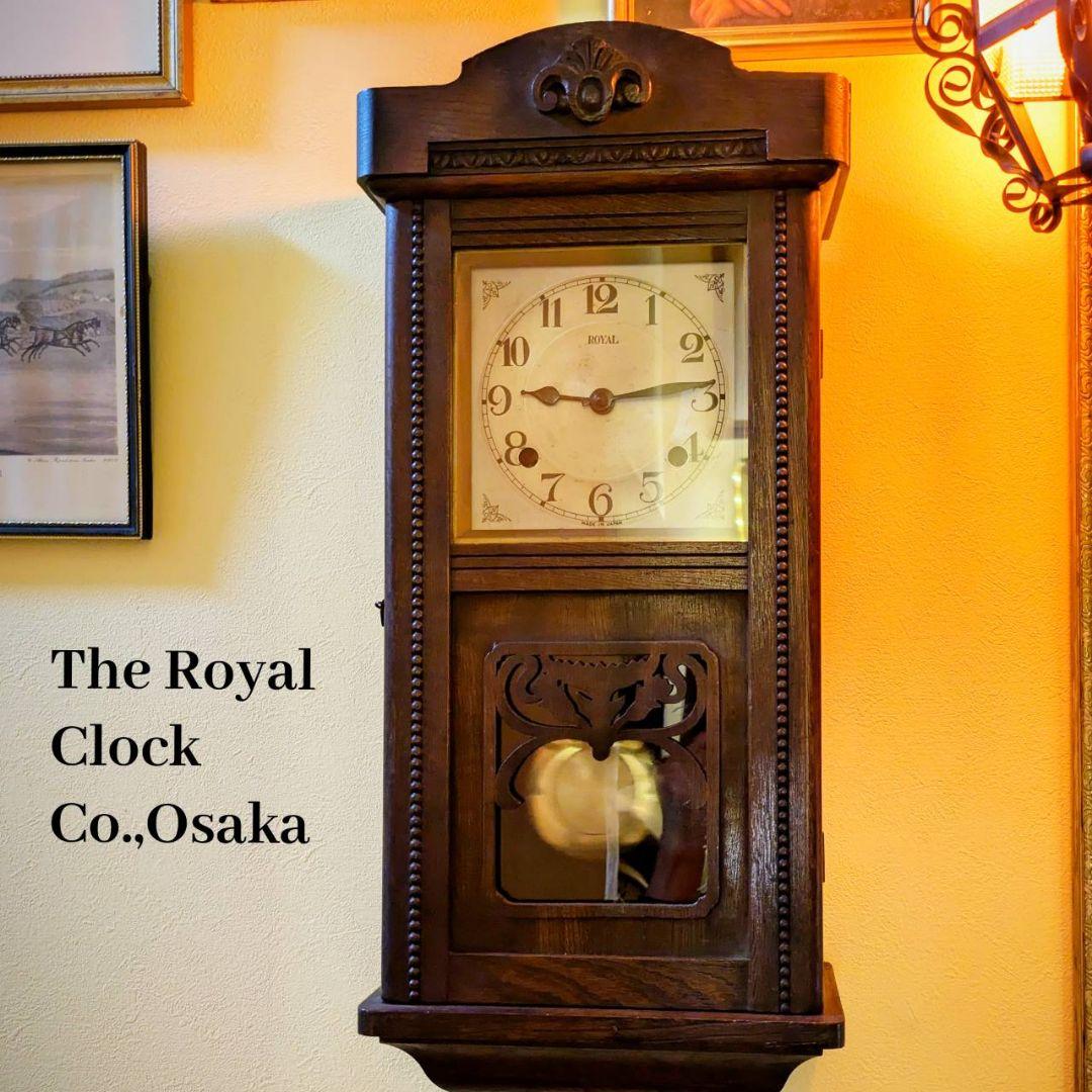 アンティーク掛時計　ヴィンテージ掛時計　古時計　振り子時計