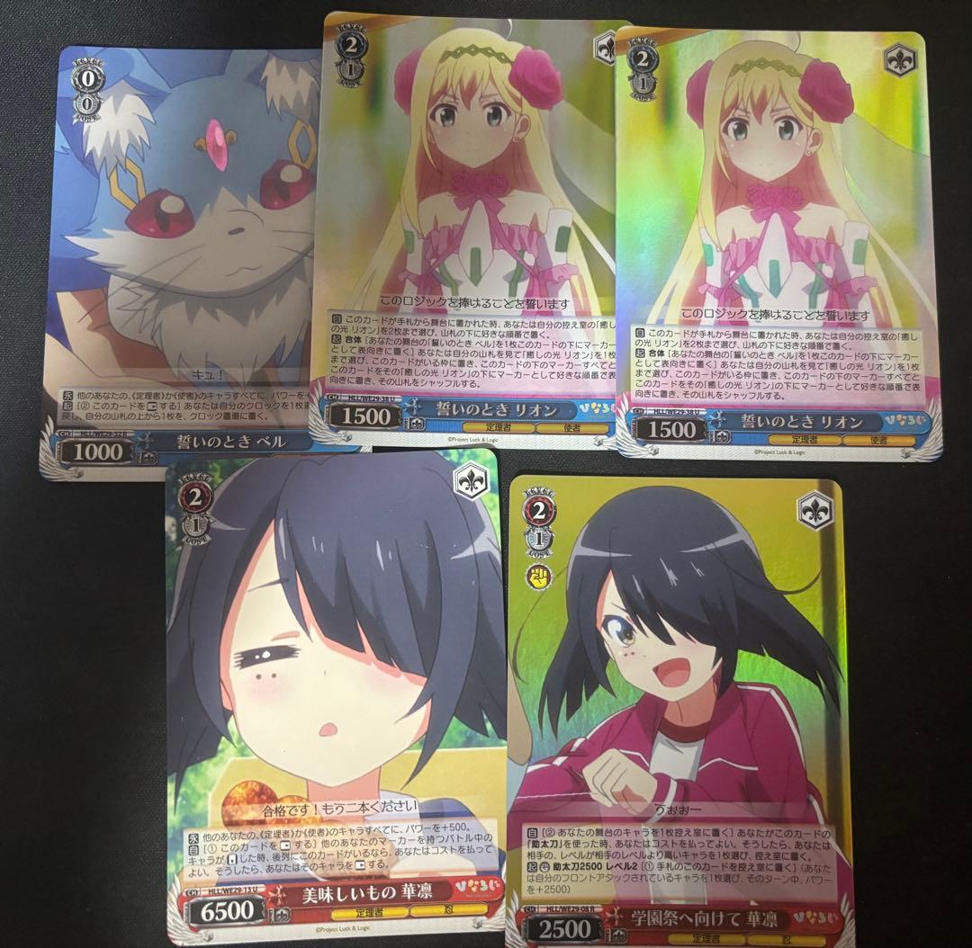 ヴァイスシュヴァルツ ひなろじ デッキ