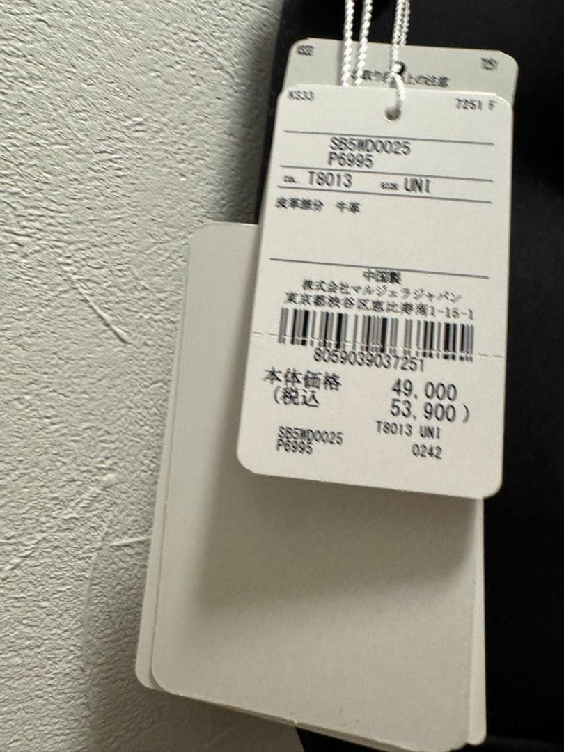 バッグ MM6 JAPANESE EGG BAG