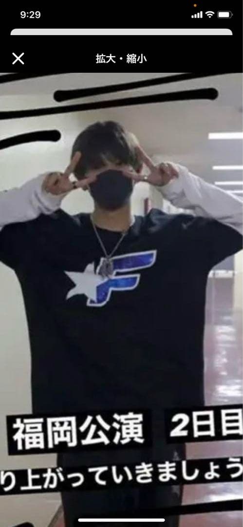 FANTASTIC NINE Tシャツ＆バッグセット