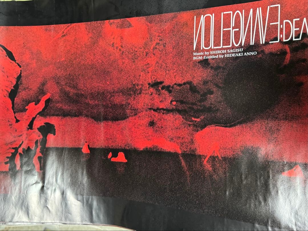 新世紀エヴァンゲリオン　初号機　B2ポスター 20枚セット 非売品