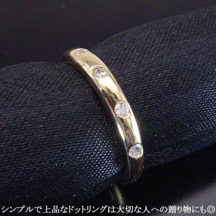 K18天然 ダイヤモンド ドットリング　15号