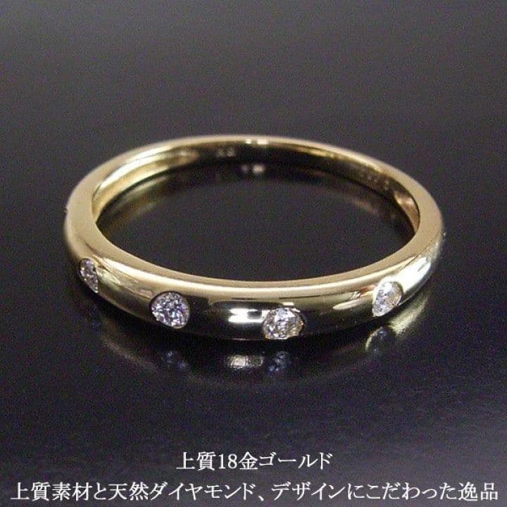 K18天然 ダイヤモンド ドットリング　15号