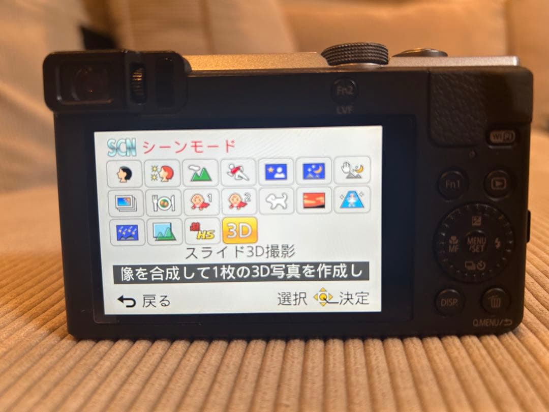 Panasonic LUMIX DMC-TZ70 コンパクトデジタルカメラ