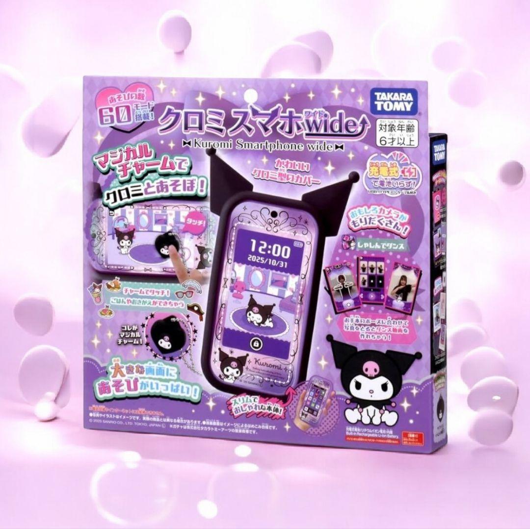 タカラ トミー クロミスマホ ワイド　クロミ スマホ クリスマス プレゼント
