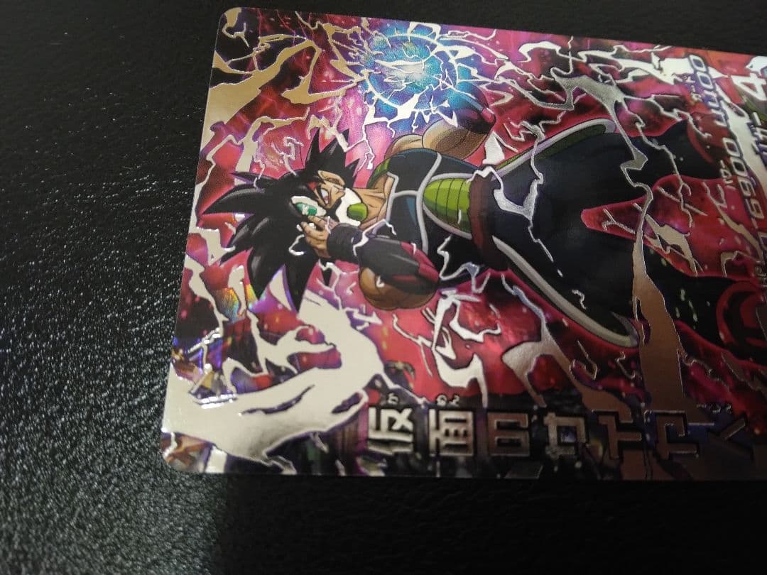 AAA商品　仮面のサイヤ人カード旧弾のみ
