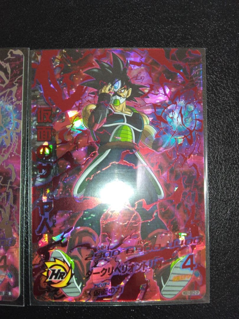 AAA商品　仮面のサイヤ人カード旧弾のみ