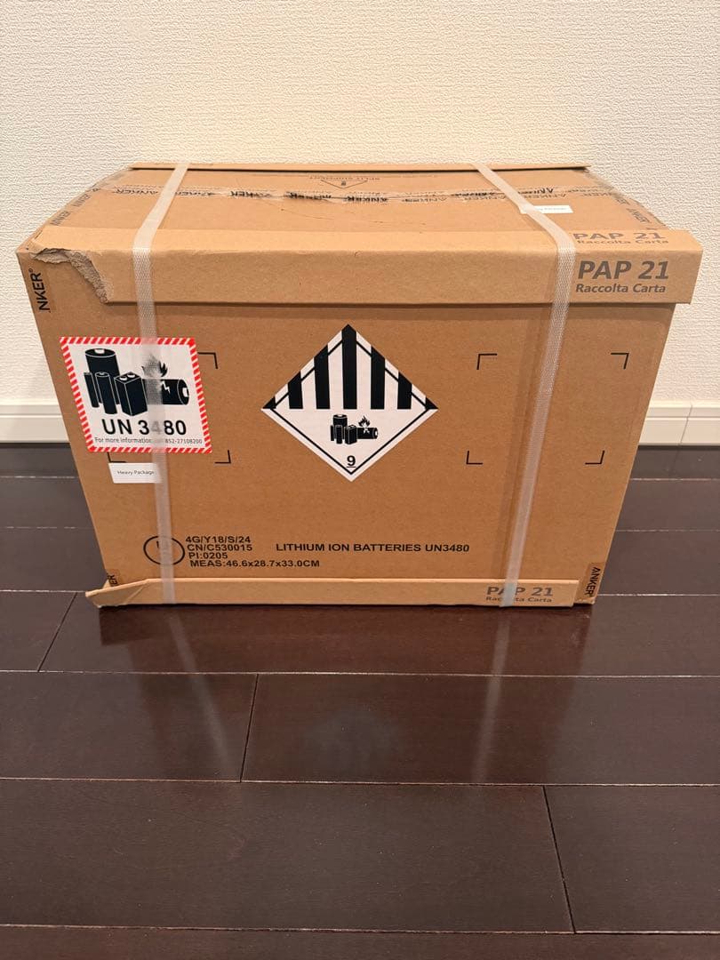 新品未開封 Anker Solix C1000 ポータブル電源 1056Wh