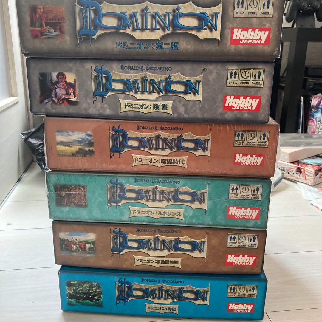 ドミニオン　まとめ売り