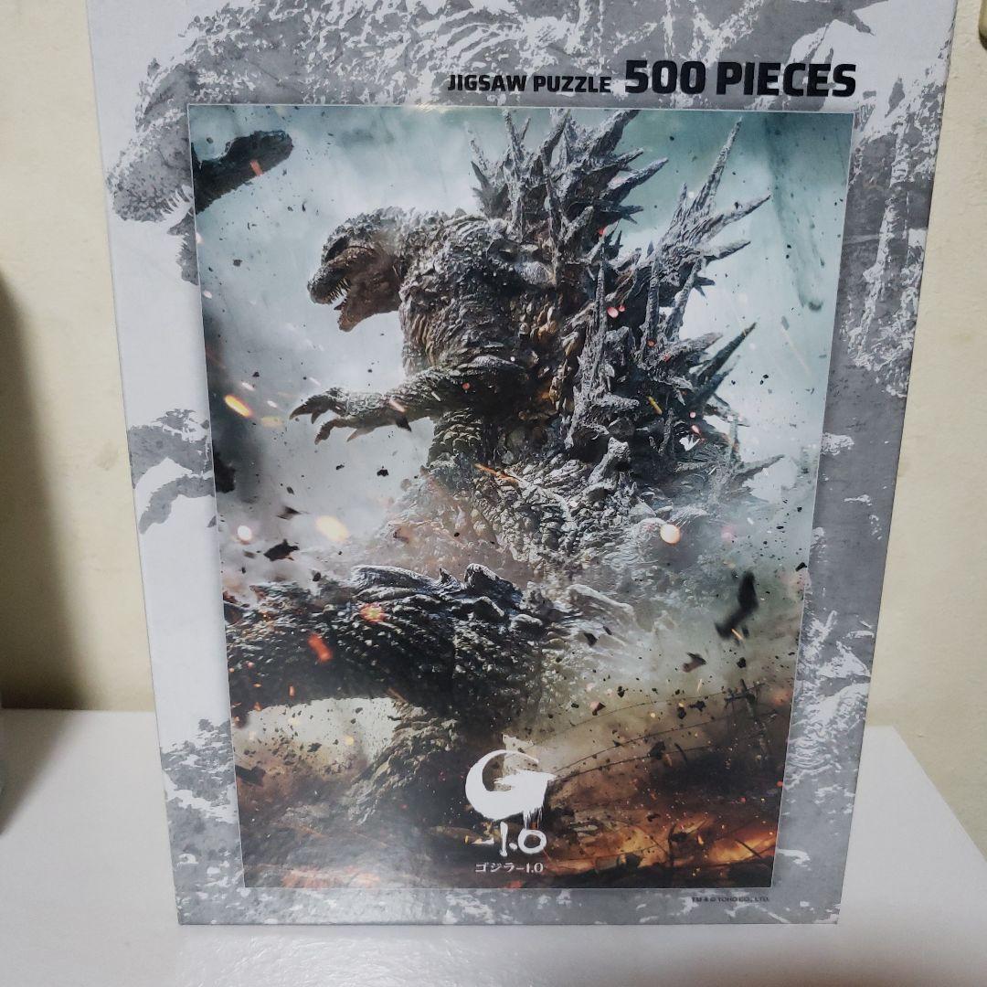 ゴジラ－1.0 500ピース ジグソーパズル2点セット