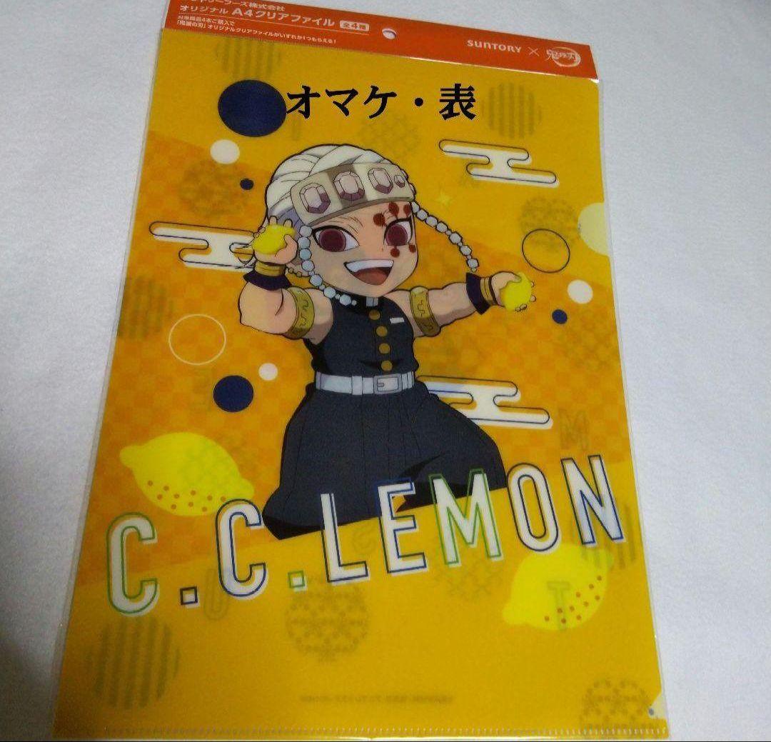 鬼滅の刃 劇場版 無限城 ポスター 冨岡義勇 胡蝶しのぶ 時透無一郎