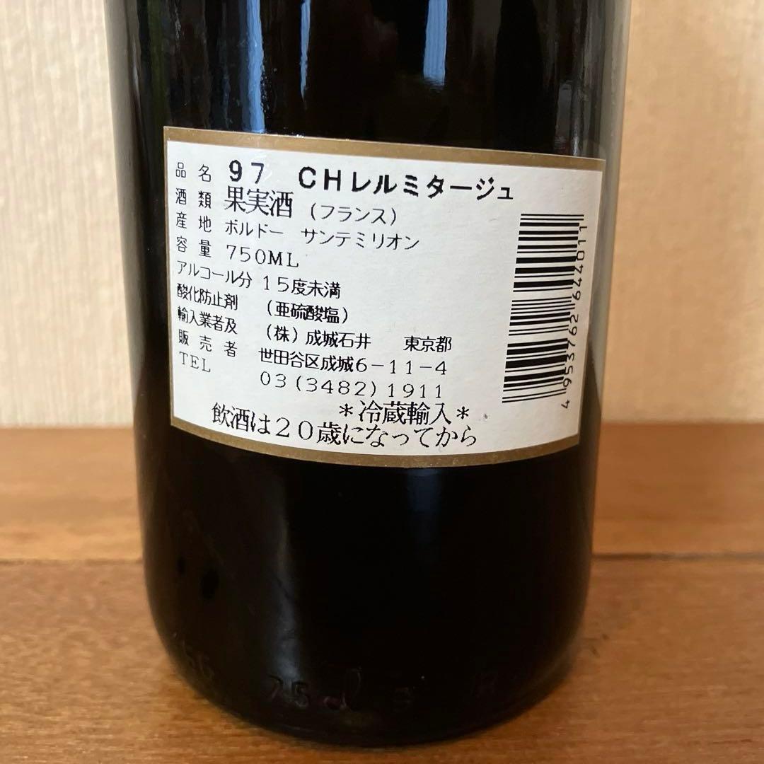 シャトー・レルミタージュ サンテミリオン・グラン・クリュ 1997年